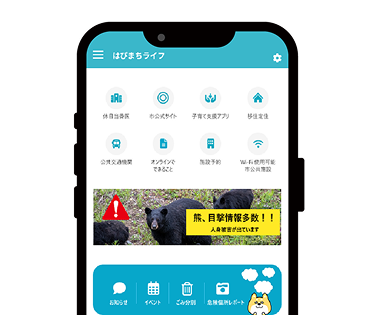 リンクバナー自由設定